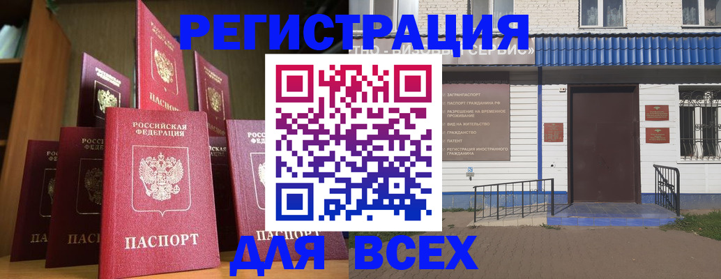 регистрация для дет. сада в Константиновске