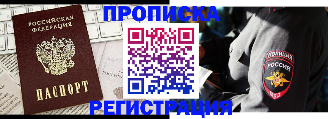 регистрация для школы в Константиновске